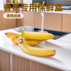 メーカーの既製バナナ保存ボックス、家庭用クリエイティブキッチンツール、屋外用耐圧ポータブルバナナ収納ボックス