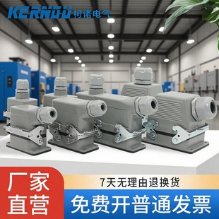 �������d�B����HE-6о10�16��32λ48о24���չ��I���^����������