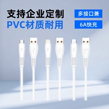 6A��䔵�����m���O��С��oppo�A��15type-c��׿v8��늾��֙C��