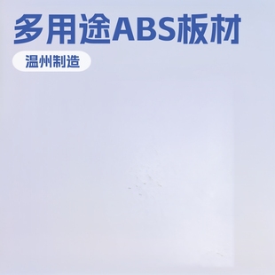 Pc Plastic Parts Are Suitable for Automotive Leather-Textured Panels, Carbon Fiber Panels, Roof Luggage Panels, Abs Luggage Panels, and New Materials