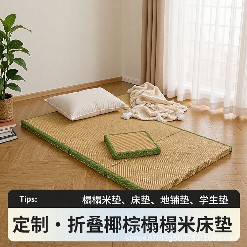 批发日式风榻榻米垫可折叠地铺专用床垫阳台飘窗垫客厅卧室爬爬垫