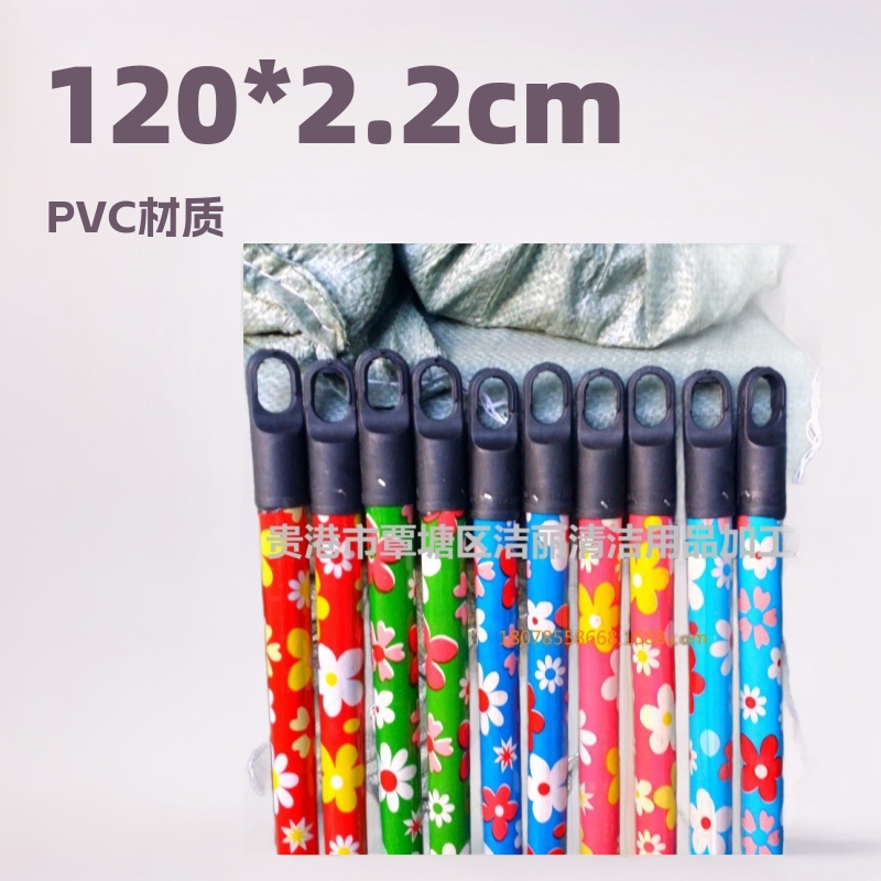 120*2.2cm Pvc Wood Grain Rubber-Coated Broom Handle, Mop Handle, Mop Stick, Mop Handle Accessories.