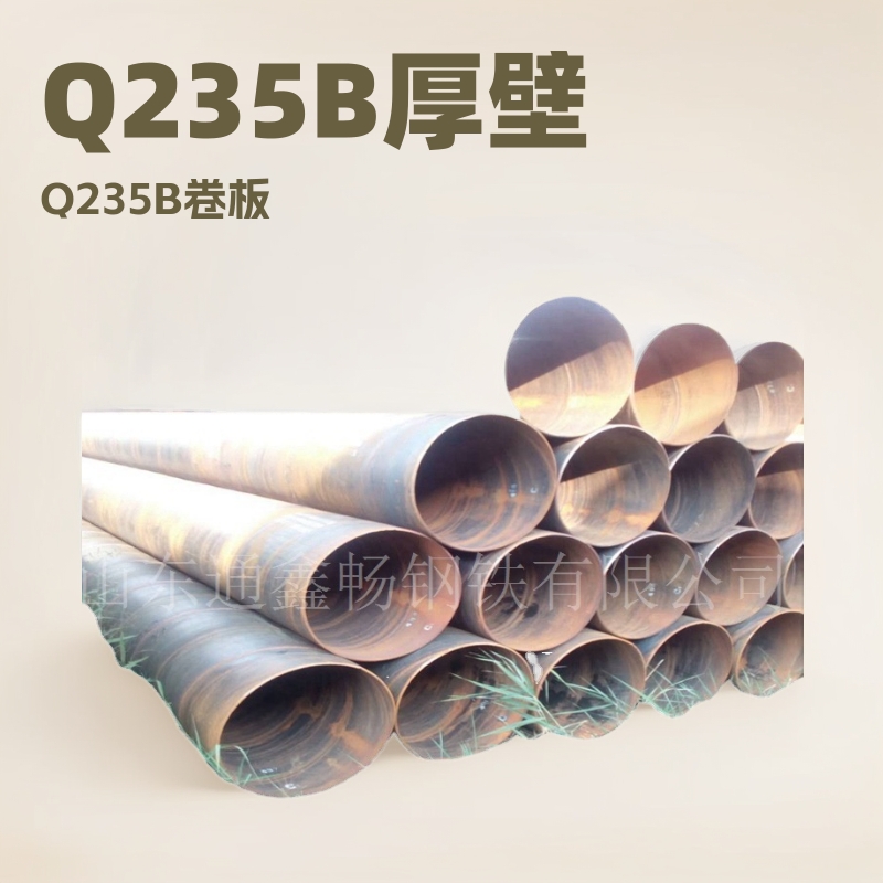 现货供应特大口径Q235B厚壁螺旋管500*8高强防腐螺旋钢管