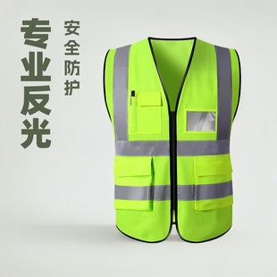 Multi-Pocket Reflective Vest Construction Site Safety Vest Traffic Duty Clothing with Printed Logo Night Running Workwear