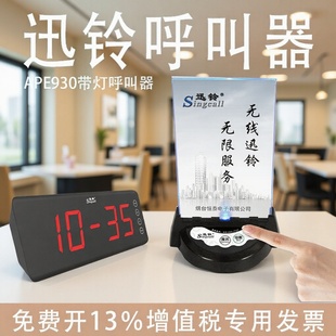 Ѹ⏲�ǿ��ȏd̨��ʽ�͏d�Ƶ��o��������APE950���������