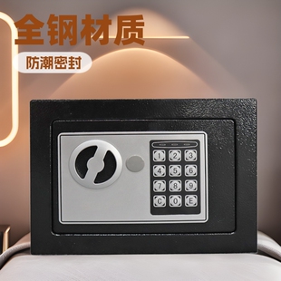 Safe 17E All-Steel Household Small Safe Wall Electronic Password Coin Money Tank Safe Deposit Box