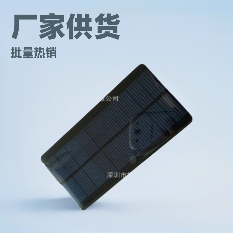 深圳厂家供 日 韩出口品太阳能滴胶电池板 批量热销各规格电池