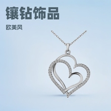 义乌饰品批发网双心首饰欧美外贸新款项链镶钻饰品大桃心吊坠1228