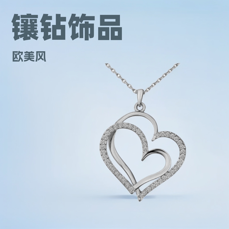 义乌饰品批发网双心首饰欧美外贸新款项链镶钻饰品大桃心吊坠1228