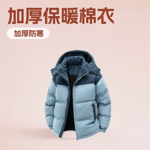 �羳�����мӽq2025�����¿�Ӻ�ů�������\�޷����׳��ɶ��_