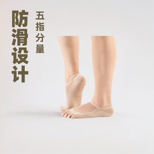 Summer Sweat-Absorbent Mesh Socks, Cotton Socks, Yoga Socks, Women's Non-Slip Open-Toe Backless Five-Toe Socks, Fitness Sports Socks Wholesale