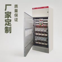 廠家定制低壓配電箱基業箱用成套組合動力櫃電控箱電氣開關控制櫃