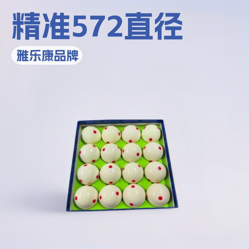 Dragon -top transmittance 16a, red, black eight beauty style 9 tables, mother Yalekang 572 white crystal ball 8A