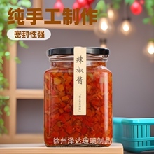 工厂现货四方玻璃瓶蜂蜜瓶子罐头瓶辣椒果酱牛肉酱包装瓶密封罐