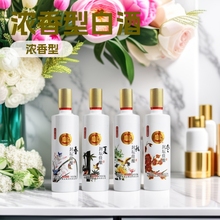 【白水杜康小批量酿造52度500ml*4瓶浓香型白酒送礼佳品佳酿纯粮