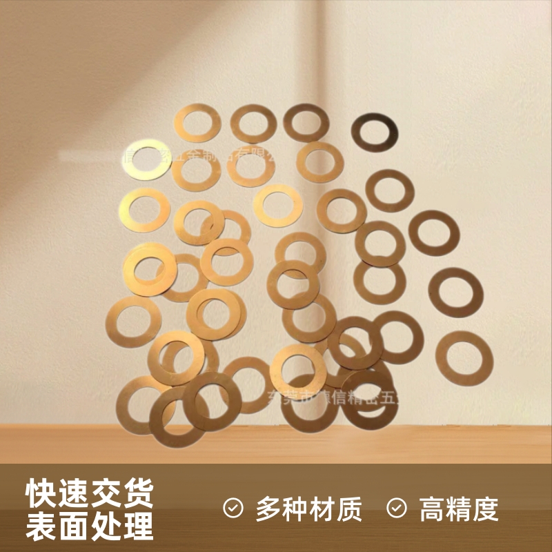 东莞五金厂五金配件金属冲压件正负极导电片铜片介子航空航天配件