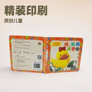 Elementary School Students, Kidsren and Teenagers Hardcover Learning Books Fairy Tale Books Printing Factory Source Printing Customization