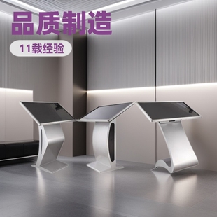 Horizontal Guide Desk Information Release All-In-One Self-Service Equipment Shopping Mall Map Guide Floor Electronic Guide Desk