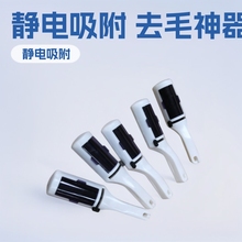 外贸批发 静电吸毛刷 微型干洗器 静电刷 床刷 去毛刷