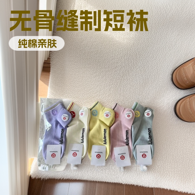 새로운 루루 남녀 스포츠 양말, 면 소재 캐주얼 다용도 양말, 통기성 좋은 루루 트렌디 브랜드 레터링 숏 양말