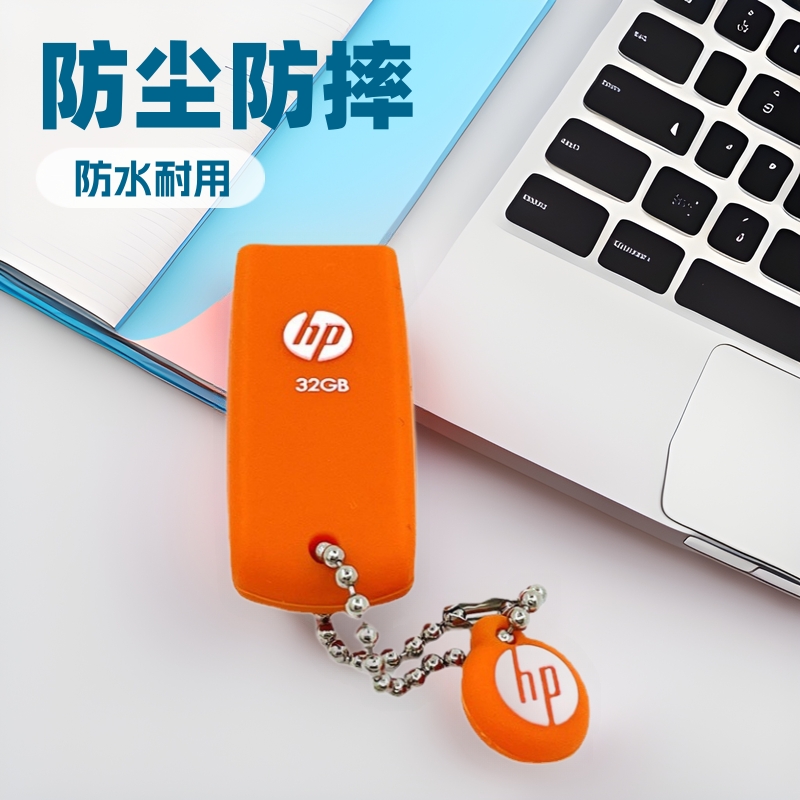 新款创意硅胶U盘套礼品 硅胶U盘保护套  防尘防摔防水硅胶套