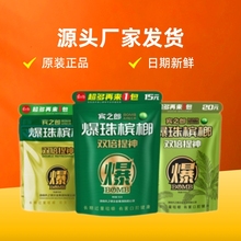 宾之郎新品爆珠槟榔15元20元25元35元槟郎青果新鲜老湘潭湖南特产