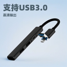 �๦�ܔUչ�]HUB�m���O���֙C���U�PӲ�P���ֶ��C�����Xͨ��