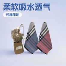 自产自销红樱桃毛方巾全棉材质柔软吸水透气机洗不变形不掉毛批发