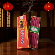 盒装五股观音财神香檀香线香家居香薰32厘米红色佛香批发