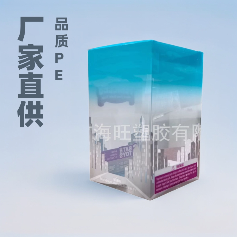 2025生产厂家直供装蓝牙音箱 PET印刷折盒 PVC包装胶盒吸塑盒