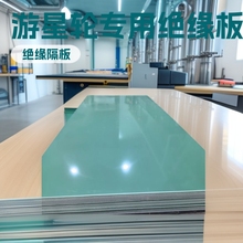 ����݆FR4�Gɫ���w�� ����Դ�늳������h����늚��O��^������