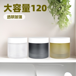 ���ٶ���80g��ɰ�V����˪��ƿ 120g�F؛͸���������b��������˪ƿ