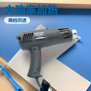 Hot air gun 110V US Standard 220V European Standard High Power Baking Gun Handheld Film 2000W hot air gun
