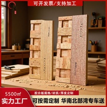 加工定制背贴桃花芯胶合板实木板切割科技木家具三合板复合板