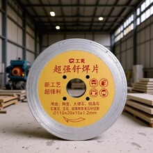 �������F������ʯ�и��T����Ƭ��ĥ�C����ɰ�������FƬ���P��Ƭ