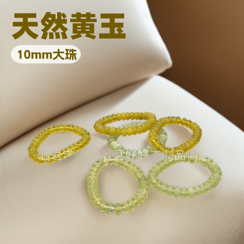 天然黄玉手链玉石算盘珠10mm转运珠单圈手串多款