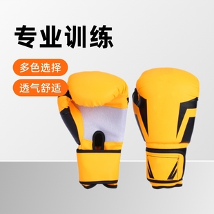 Boxing Gloves Multi-Color Kidsren and Adults Pu Leather Breathable Fighting Sanda Training Taekwondo Boxing Gloves