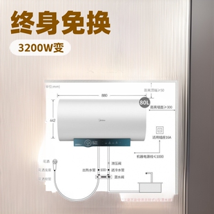 Midea Electric Water Heater 3200W Without Replacing Magnesium Rod Water Outlet Power Off F6032-Ja5(He)/F8032-Ja5(He)