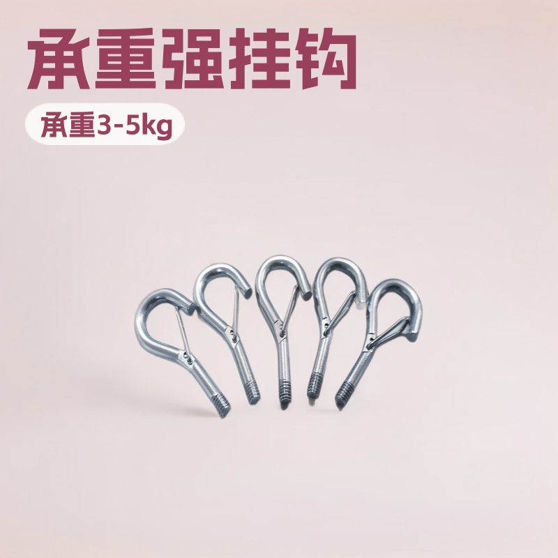 Directly from the Manufacturer: Metal Hooks, Adhesive Hooks, Traceless Adhesive Hardware Hooks for Kitchen and Bathroom, Wholesale Pegboard Hooks