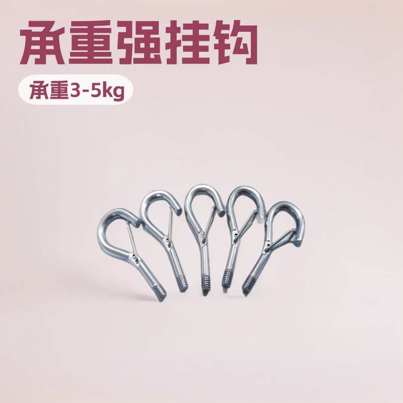 Directly from the Manufacturer: Metal Hooks, Adhesive Hooks, Traceless Adhesive Hardware Hooks for Kitchen and Bathroom, Wholesale Pegboard Hooks