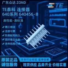 TE̩��640456-8 TE�B�����_�P�������^usb�W���o���Դ���^