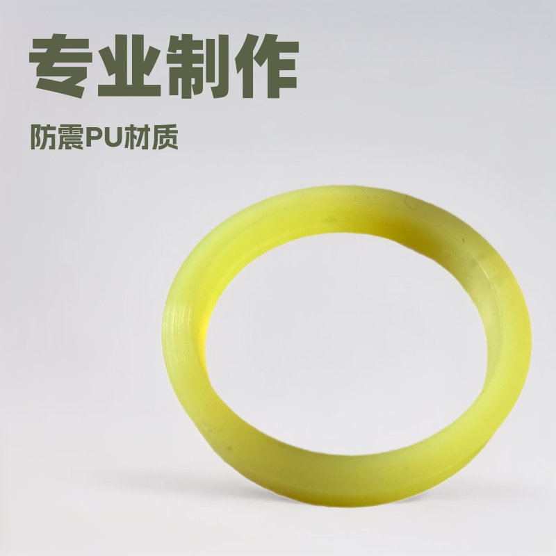 加工制做浇注聚氨酯制品耐磨减震PU机械防震垫片光伏支架减震耐磨