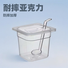 亚克力份数盆果酱盒塑料透明珍珠椰果调料盒带盖奶茶店专用翻盖