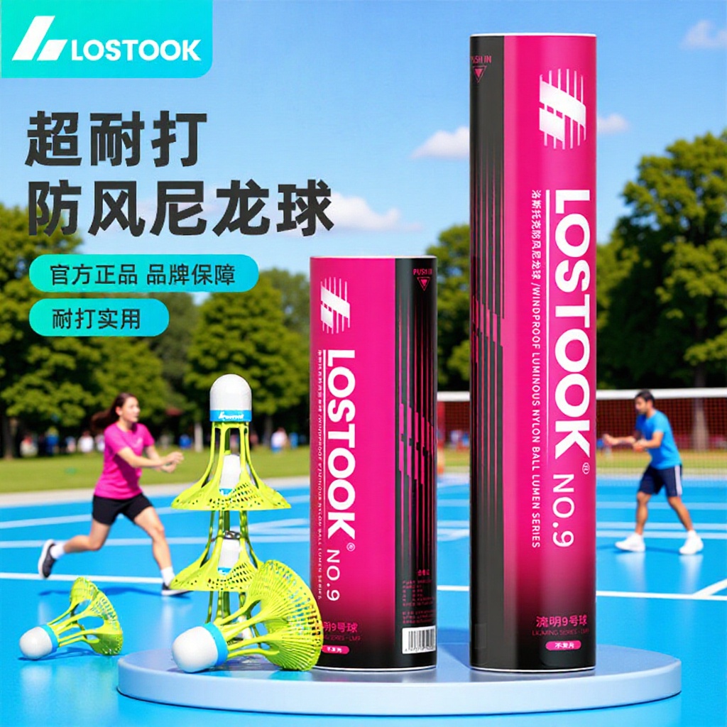 Windproof Nylon Ball, Stable and Super Durable, Training Nylon Ball, Selected Goose Feather Badminton, Durable Model