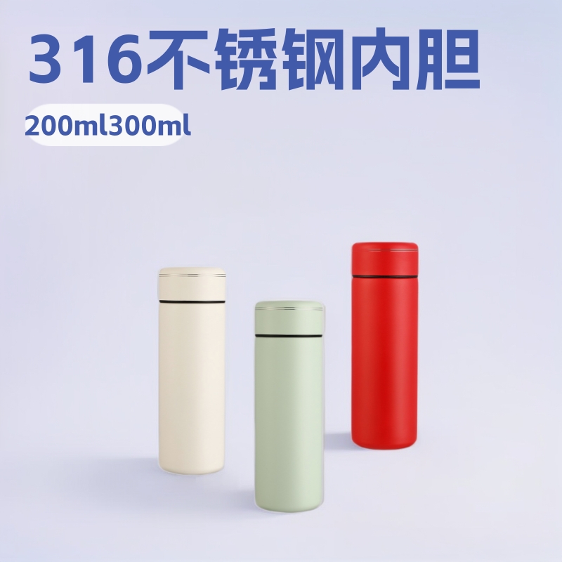 新款迷你316不锈钢保温杯便携小容量小巧口袋杯高颜值水杯批发