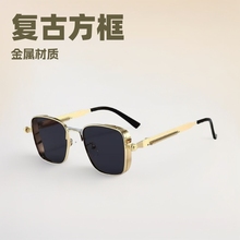 2025小框新款复古方框蒸汽朋克金属太阳镜欧美通用个性墨镜