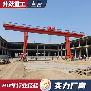 定制龙门吊5吨10吨室内外起重设备工业生产门式起重机电动龙门吊