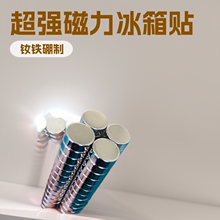 ǿ��������ǿԲ�α�����7&times;2�Ÿִ�ƬС����ʯ����7&times;3/4Բ�δ���