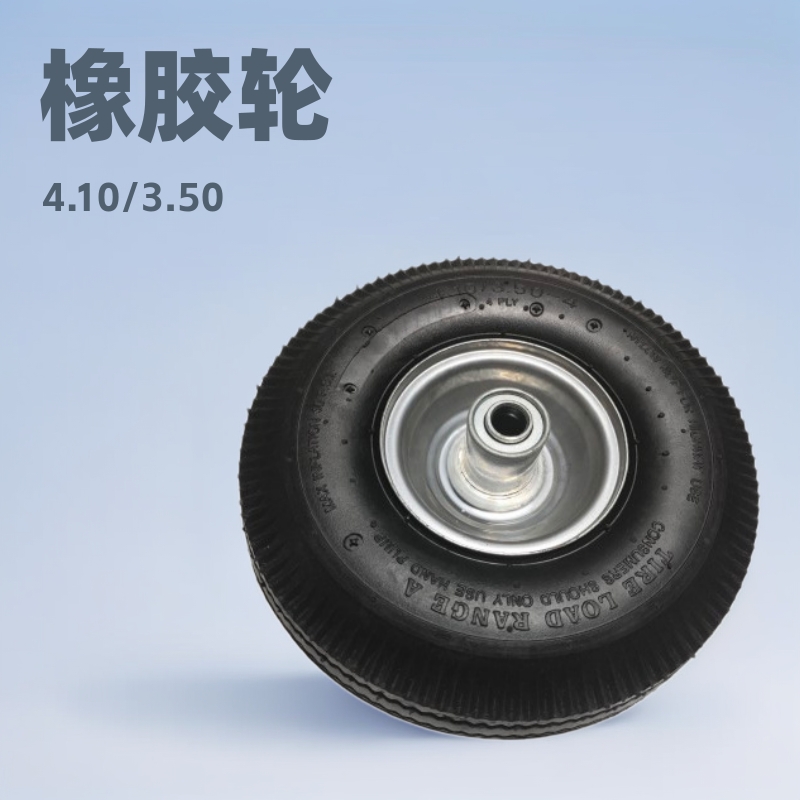 4.10/3.50-410英寸橡胶充气轮子直径货仓车手推车设备用脚轮胎