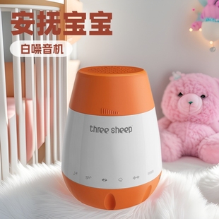 Factory spot newborn baby comfort toys white noise machine coax baby artifact prenatal education intelligent voice control Music baby